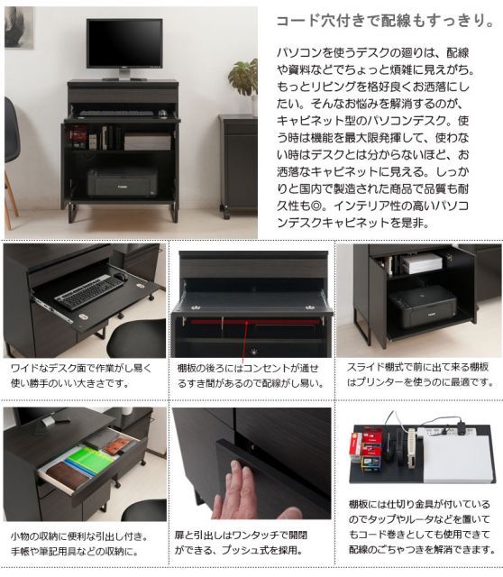 スタイリッシュブラック スクエアキャビネット