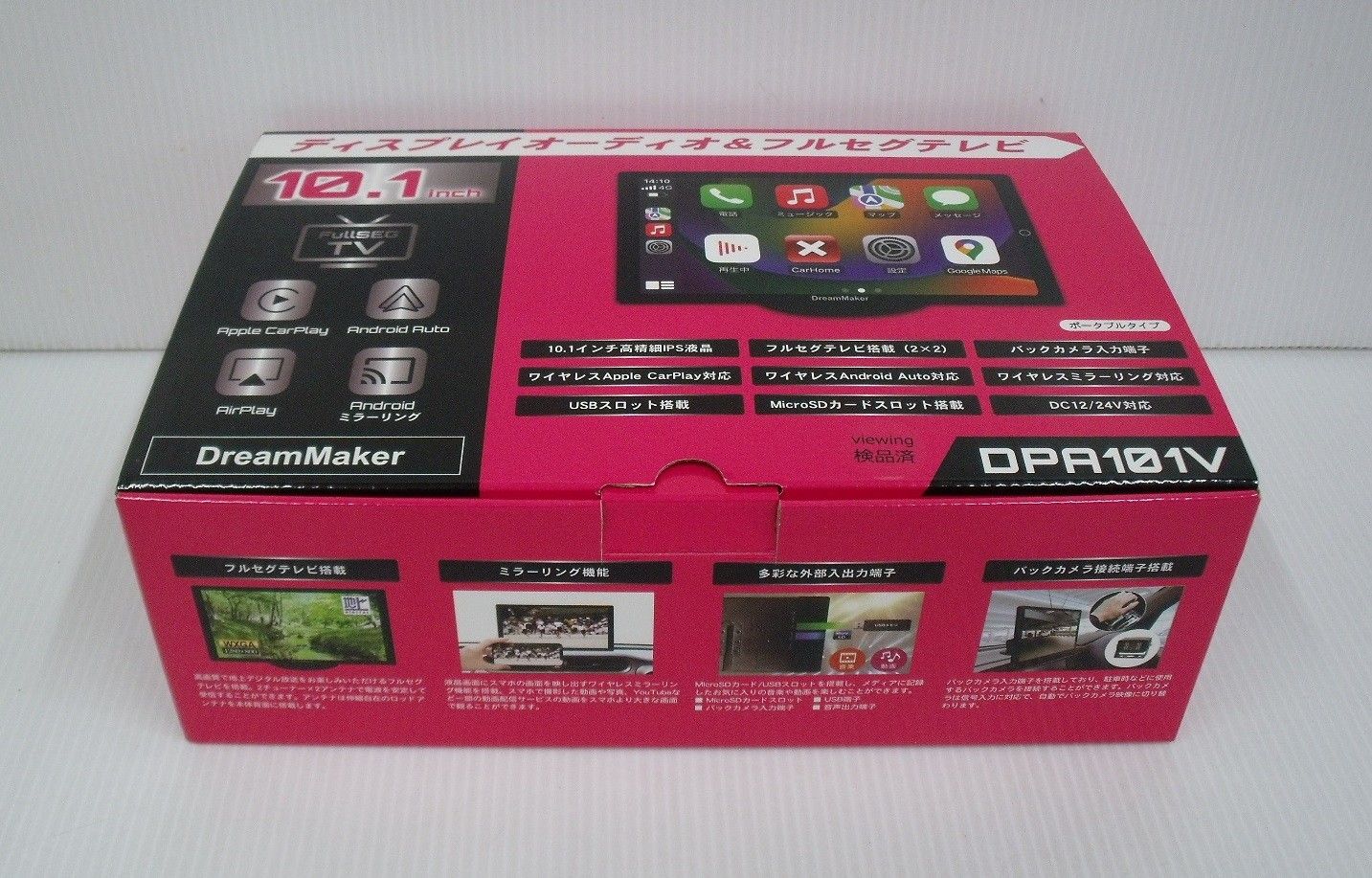 10.1インチ ディスプレイオーディオ&フルセグテレビ DPA101V☆元箱付 