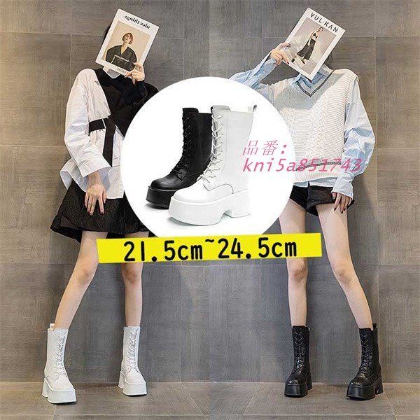 ブーツ レディース 美脚 ファッション 靴 PU ヒール11CM 黒 白 21.5CM-24.5CM kni5a851743
