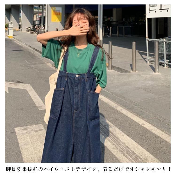 サロペットパンツ オーバーオール デニムサロペット