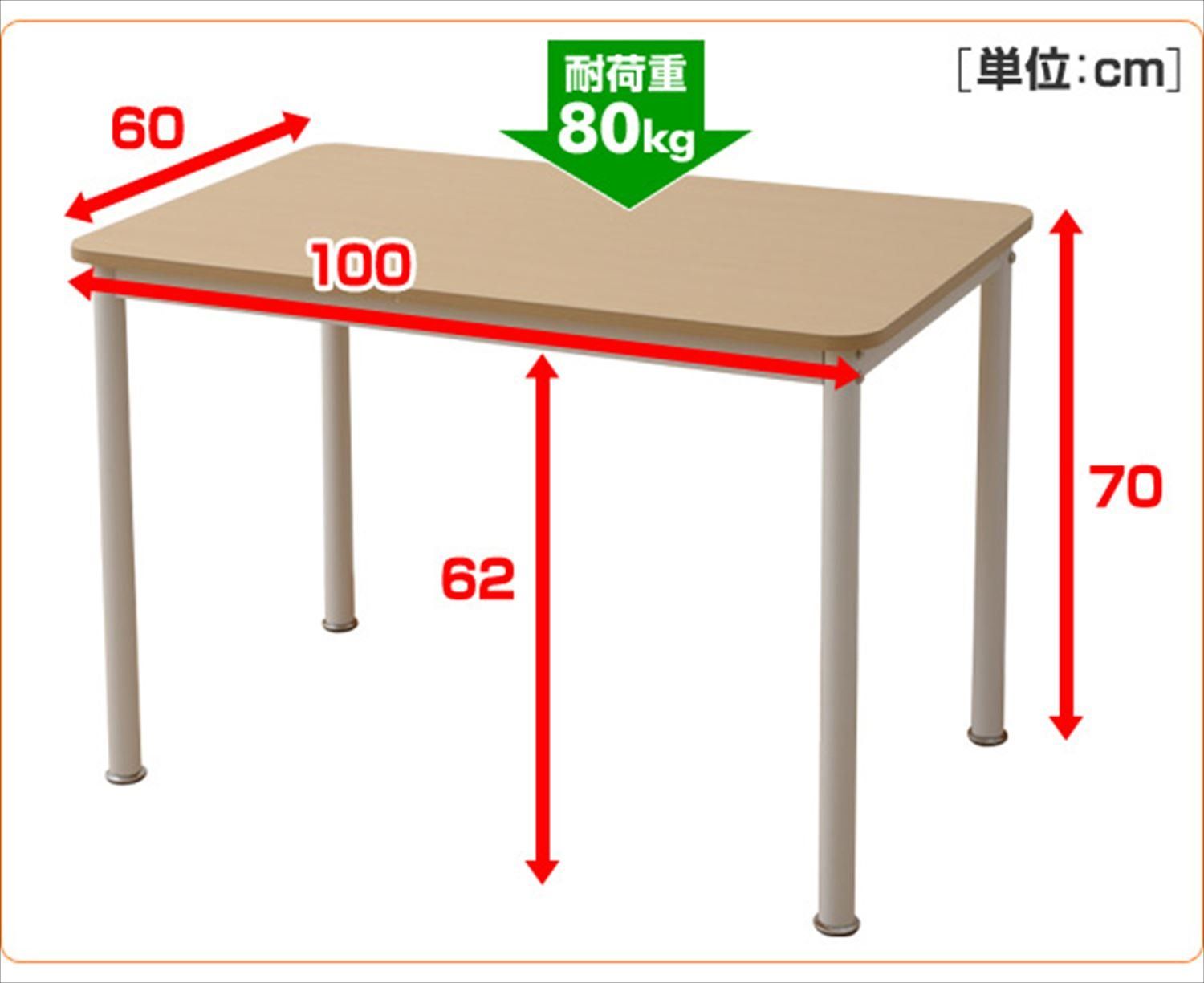傷や汚れに強い天板 組立品