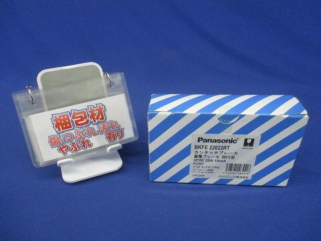 プラグインアダプタ付 電灯分電盤用分岐