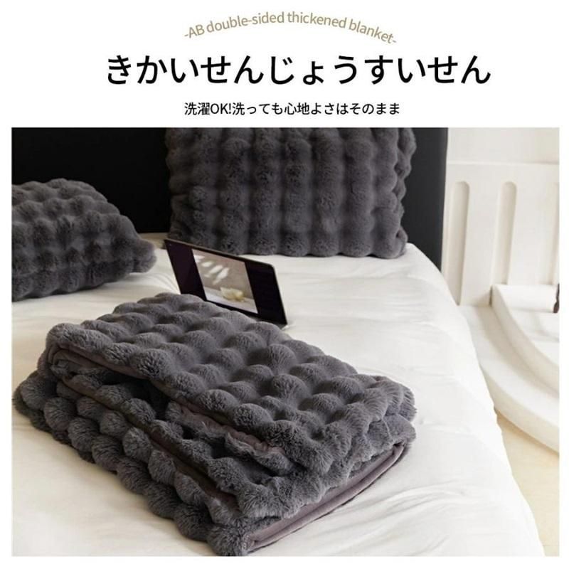 掛け毛布 暖かい