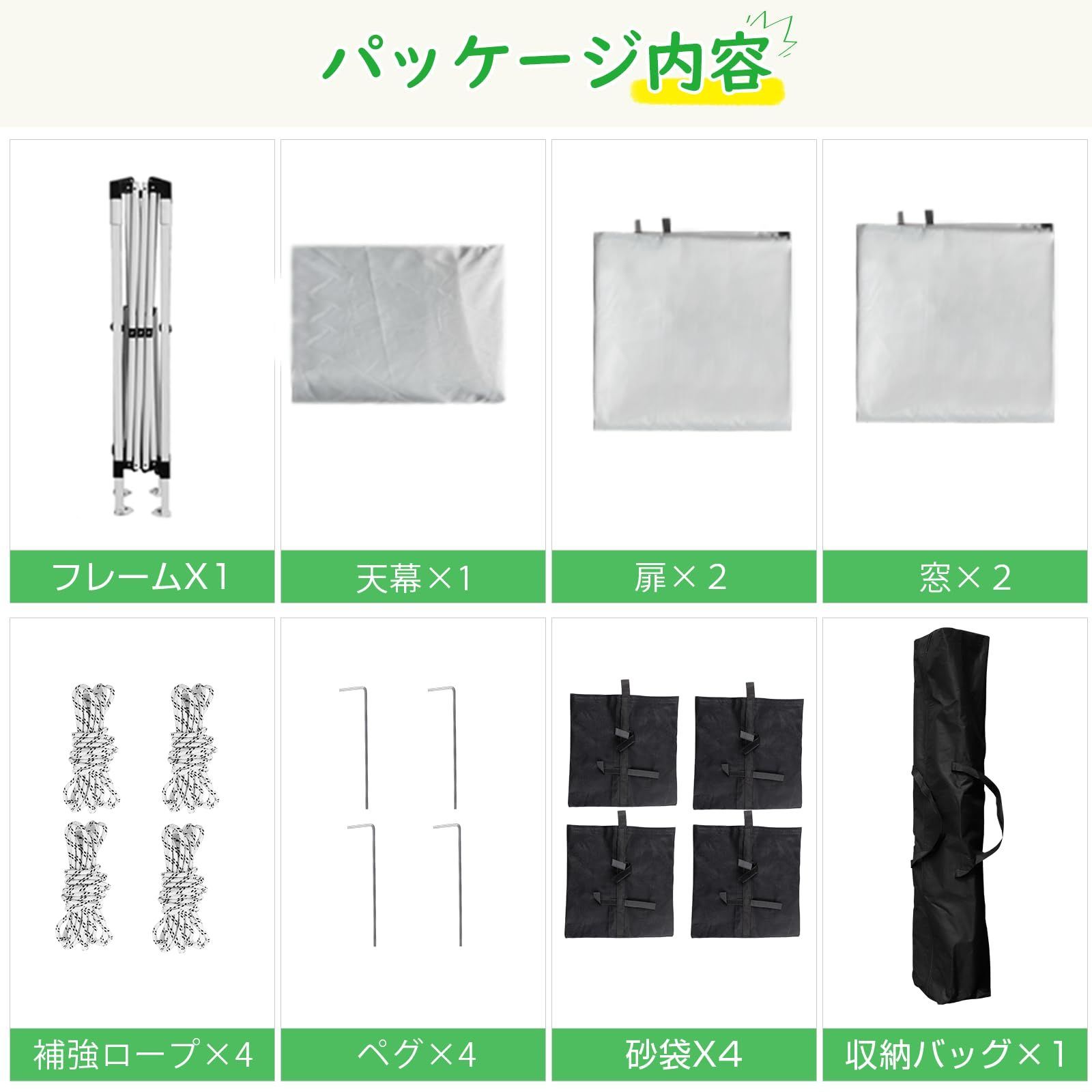 運動会 アウトドア