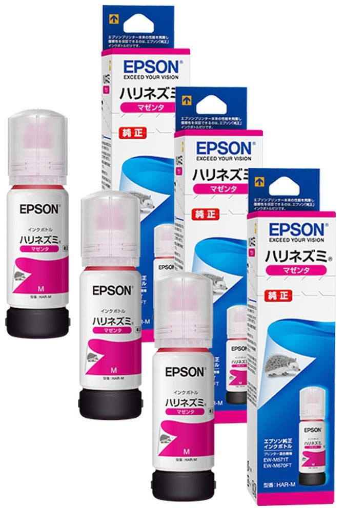 EPSON 純正インク HAR-M ハリネズミ 最高 インクボトル マゼンタ 3本