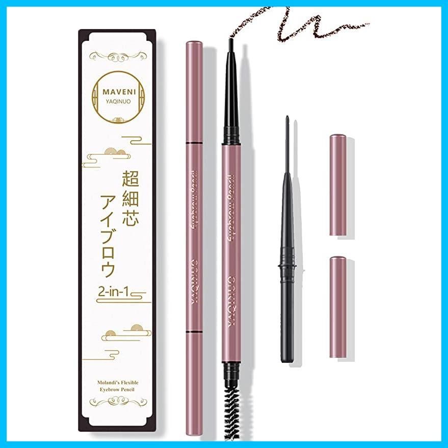 商品 アイブロウペンシル 細 超細芯 ブラシ付き 落ちにくアイブロウ 同色ペルシ付属 マベニ Maveni 詰め替え用 水 汗 皮脂に強い 3 -コーヒーブラウン