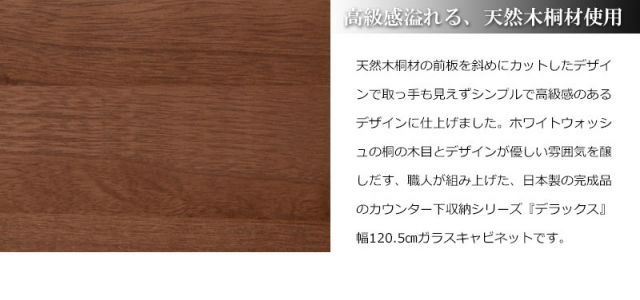 すきま すきま収納
