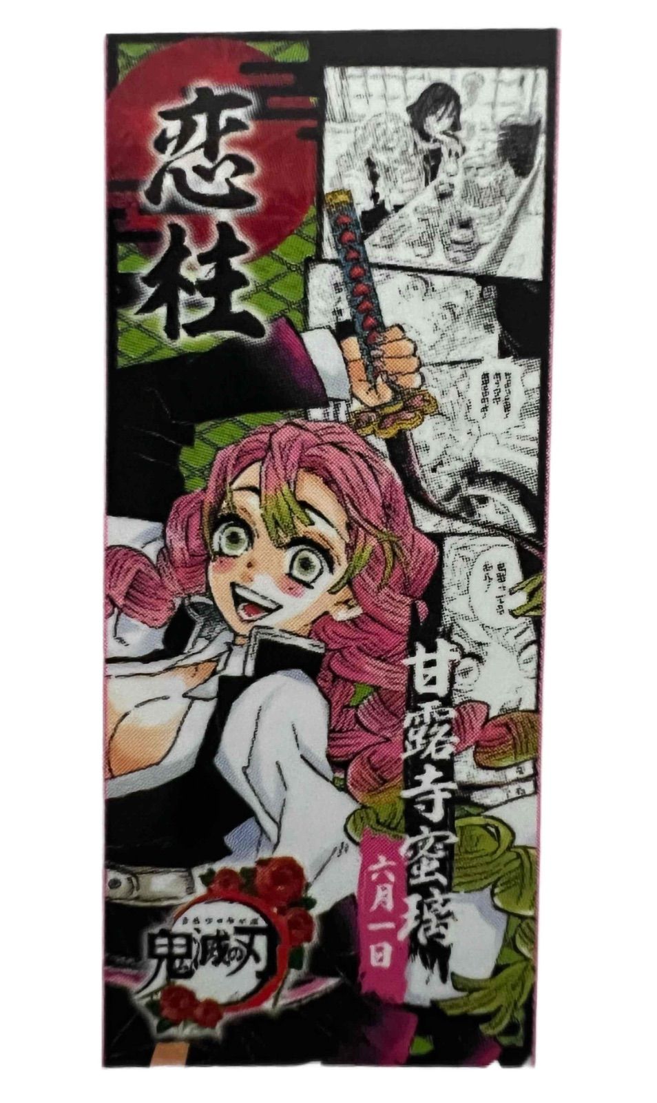 フェイスタオル