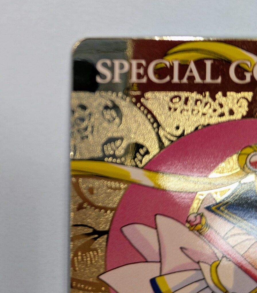 SAILORMOON