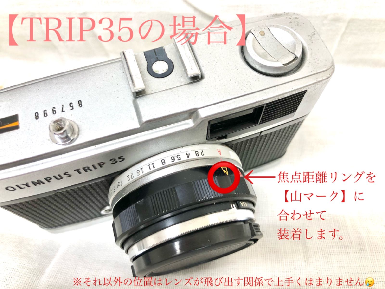 43mmレンズキャップ フィルムカメラ PEN EE-3 TRIP35 対応 - メルカリ