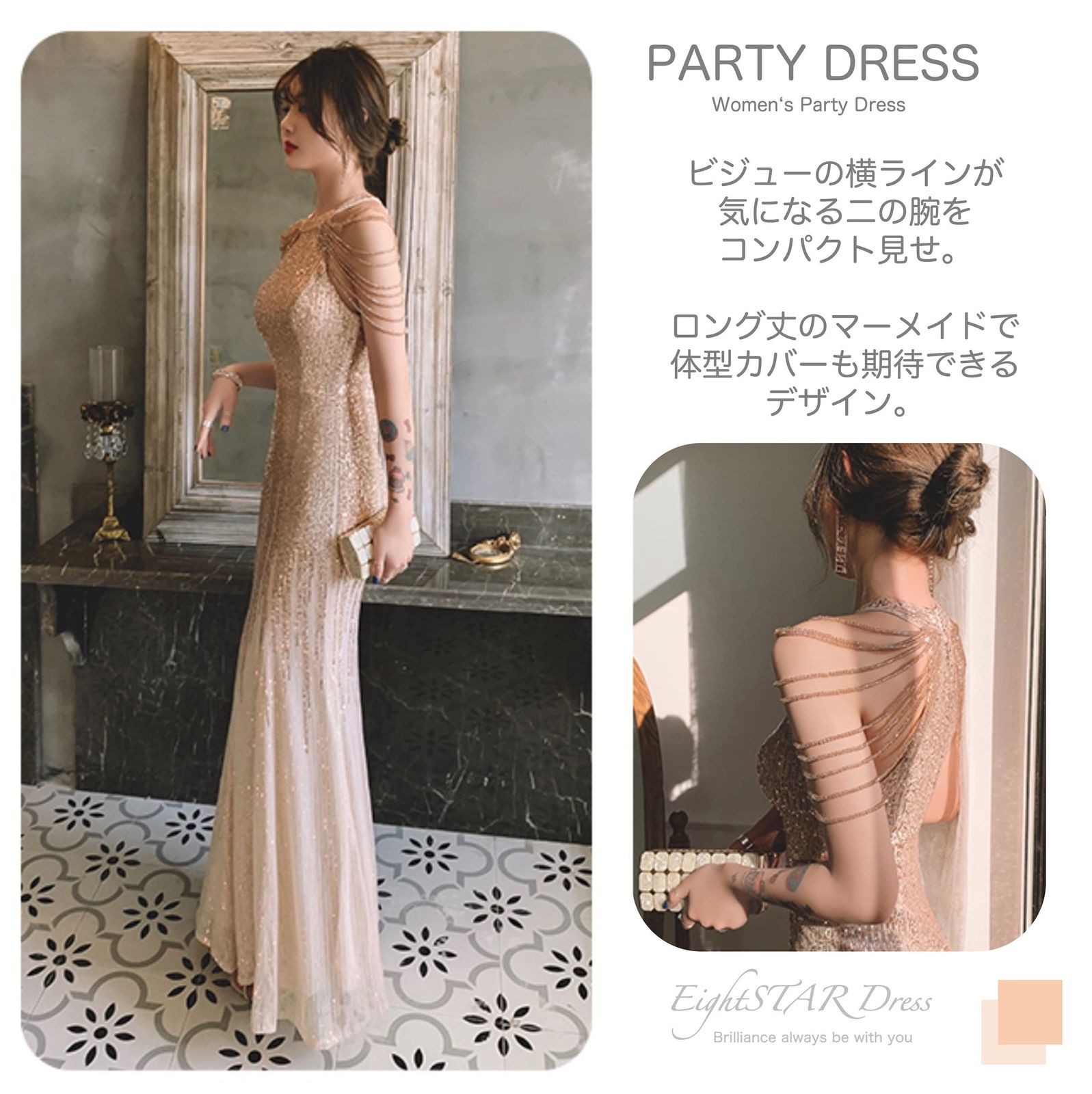 イブニングドレス ロング丈