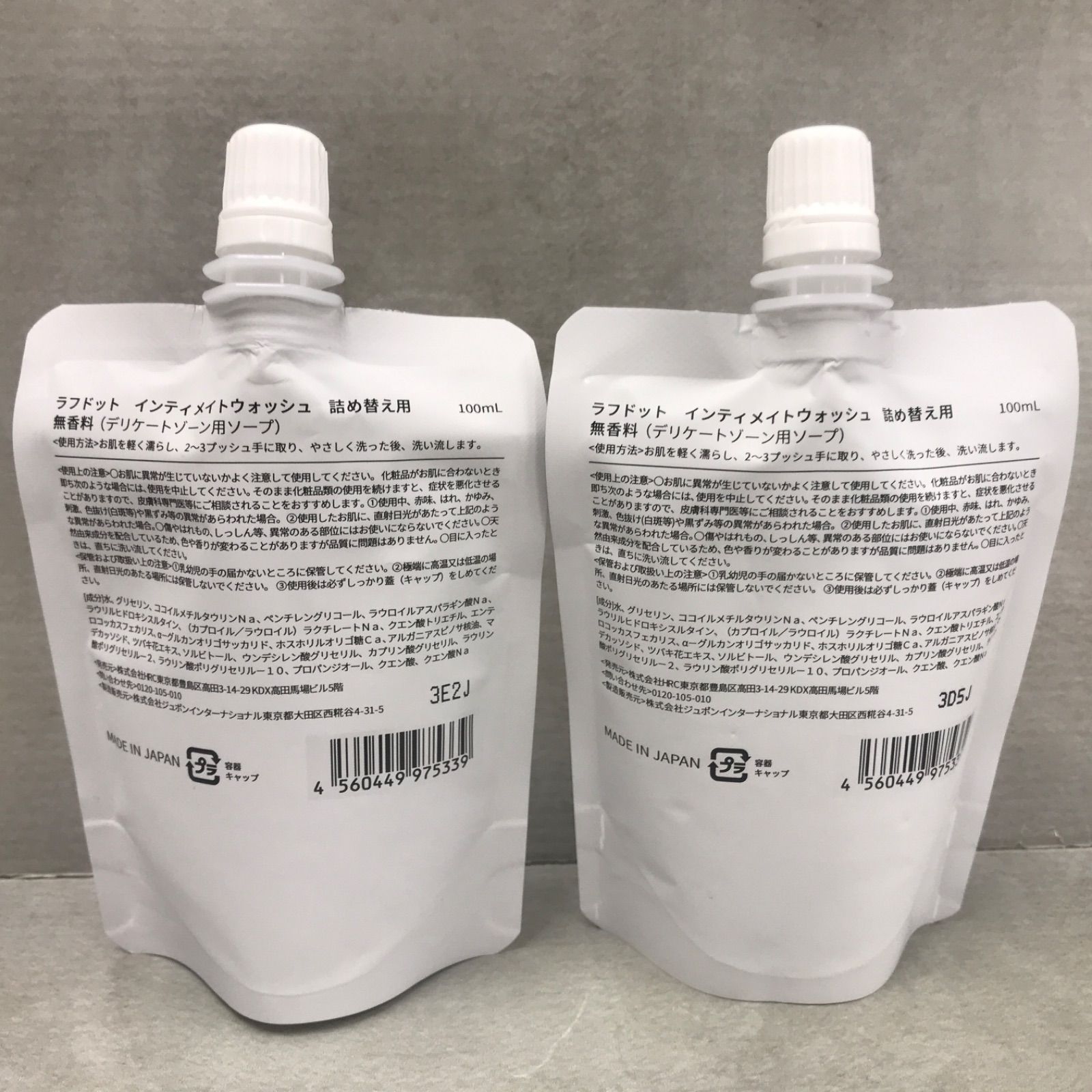 ラフドット デリケートゾーンウォッシュ 詰め替え3袋※バラ売り可