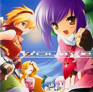 中古】同人音楽CDソフト Voyage / G-Greats - メルカリ