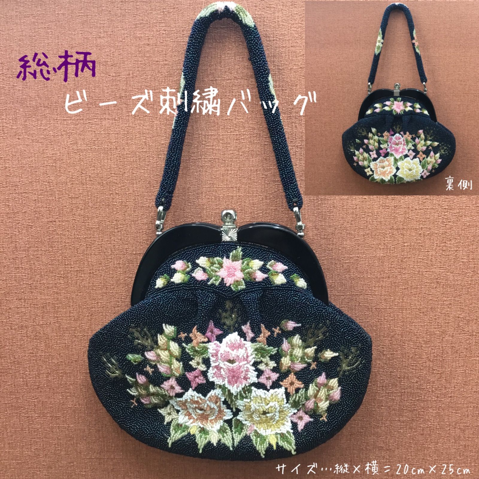 豪華 🔴 総柄 ビーズ刺繍バッグ ／ 昭和レトロ 希少🔷 ビーズ ハンドバッグ ／ がま口 ／ 総ビーズ柄 ／ パーティーバッグ ／ 手提げバッグ  ／ 和装小物 ／ 洋装小物 ／ 着物 ／ 花柄 ／ 紺色ベース ／ ビーズバッグ - メルカリ