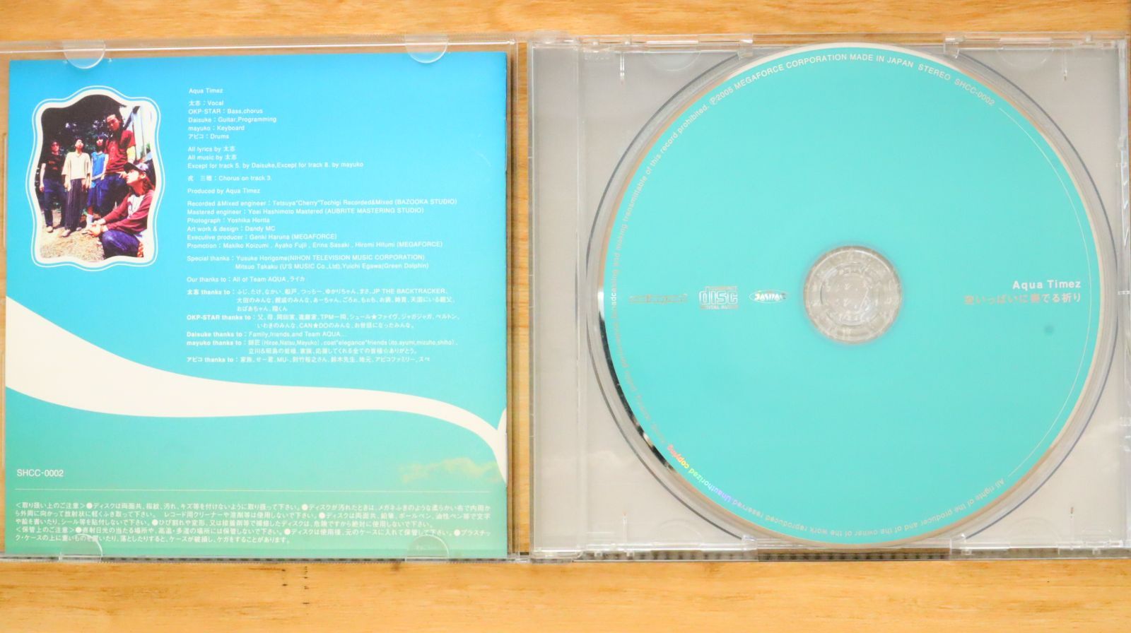 アクアタイムズのCDのケースのみです。中身はありません。 アクアタイムズのCDのケースのみです。中身はありません