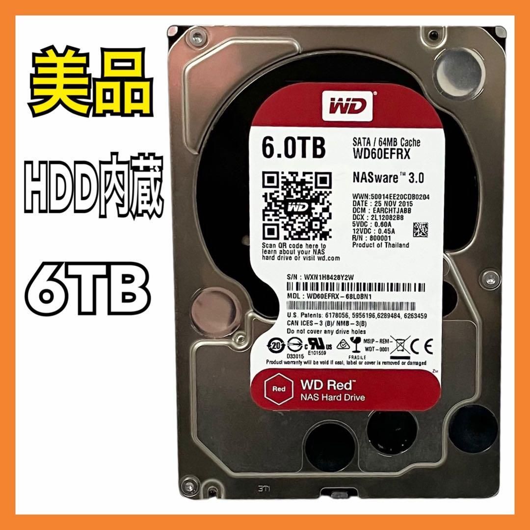 ウェスタンデジタル HDD 内蔵ハードディスク 3.5インチ 6TB WD Red NAS用 WD60EFRX 5400rpm