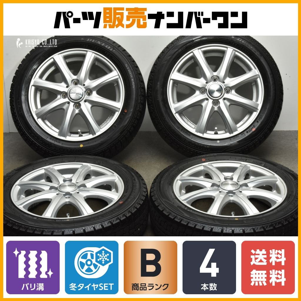 【バリ溝】マクベス MB8 14in 4.5J +45 PCD100 ダンロップ ウィンターマックス WM02 155/65R14 N-BOX デイズ サクラ アルト ワゴンR