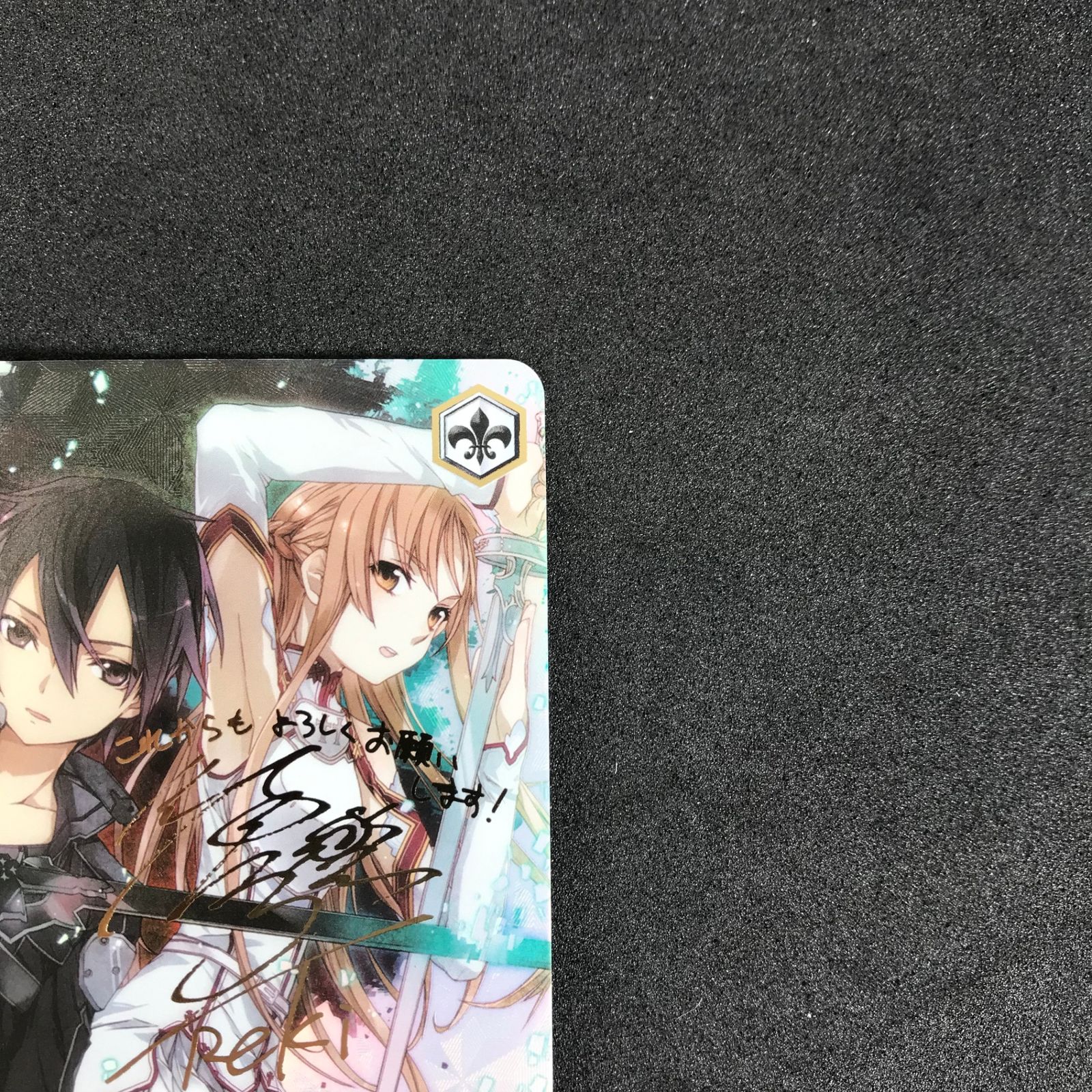 ☆ヴァイスシュヴァルツ SAO10th SAO/S71/003SSPSSP 箔押し