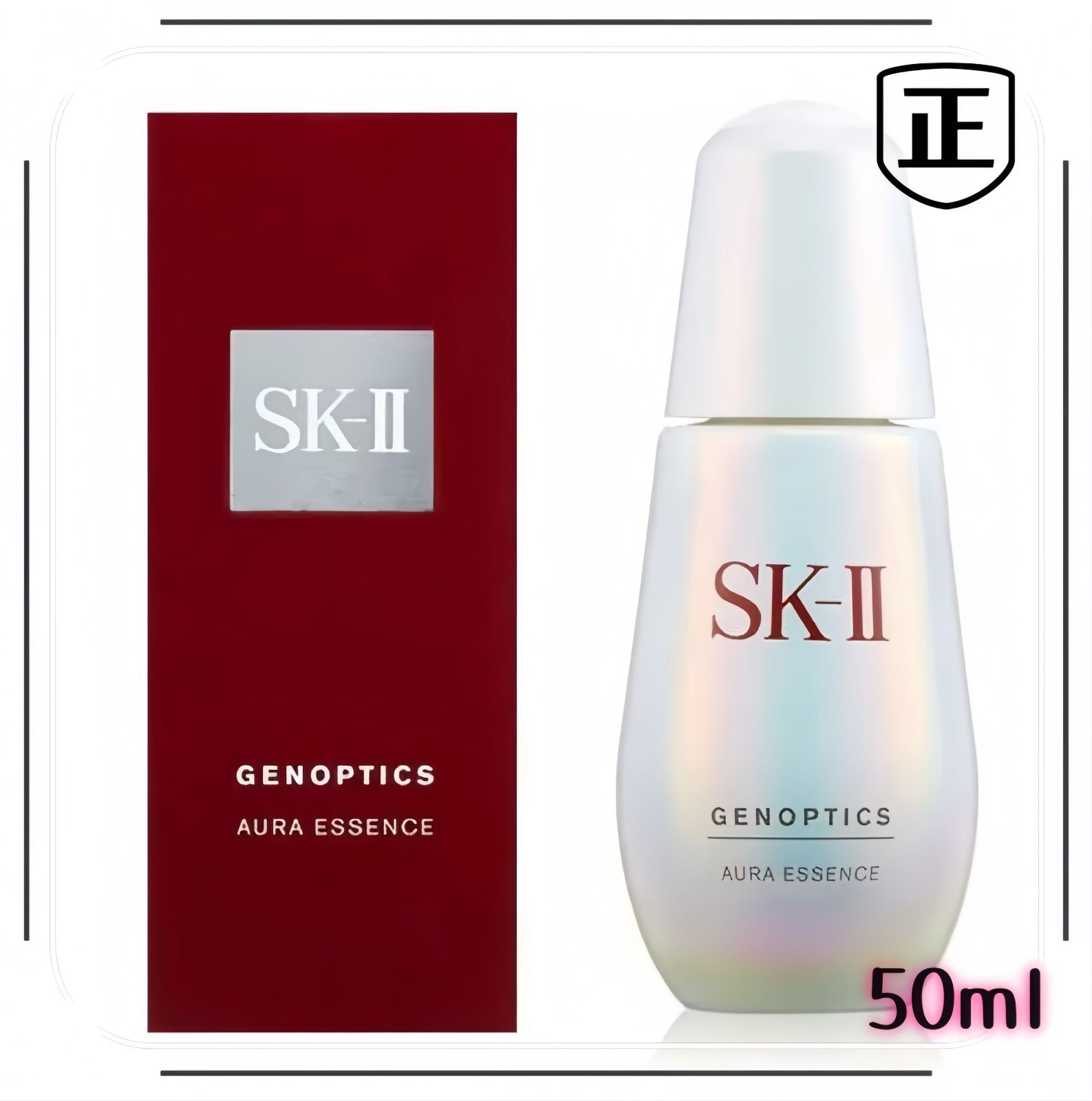 SK-II ジェノプティクス オーラ エッセンス 50ml - メルカリ