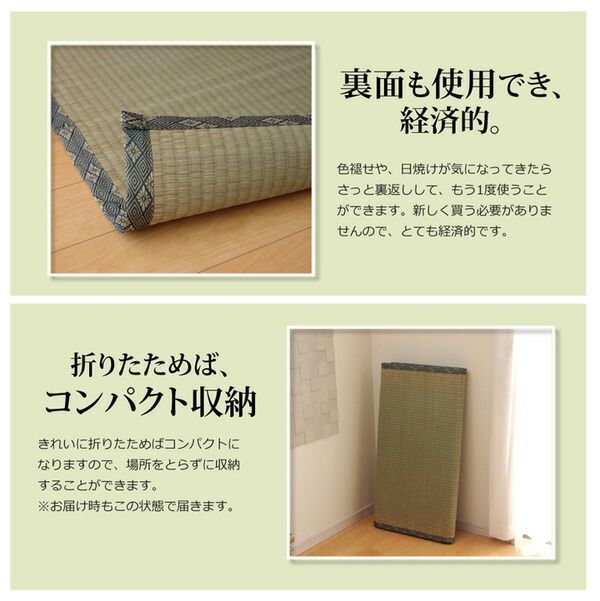調湿機能付き