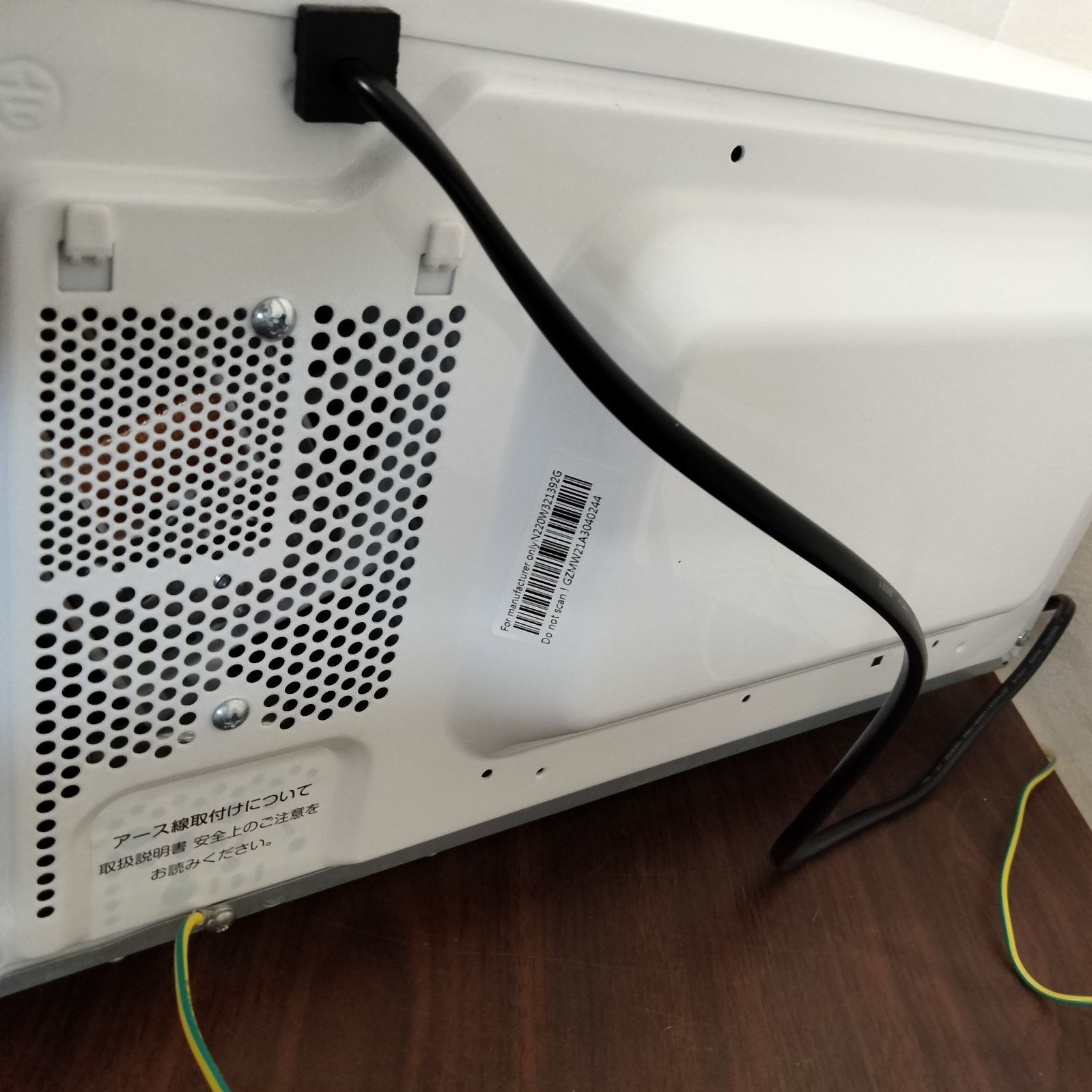 MUJI (無印良品) - [N-3681] 無印良品 電子レンジ MJ-SER18A 2021年製 N-3681] 無印良品 電子レンジ MJ-SER18A 2021年製 - メルカリ