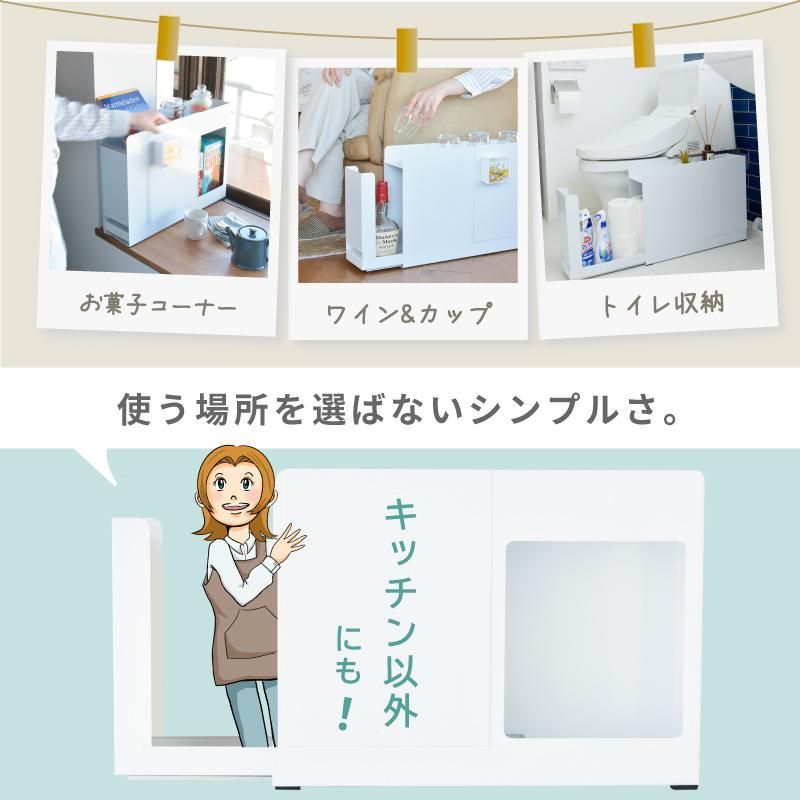 調味料ストッカー