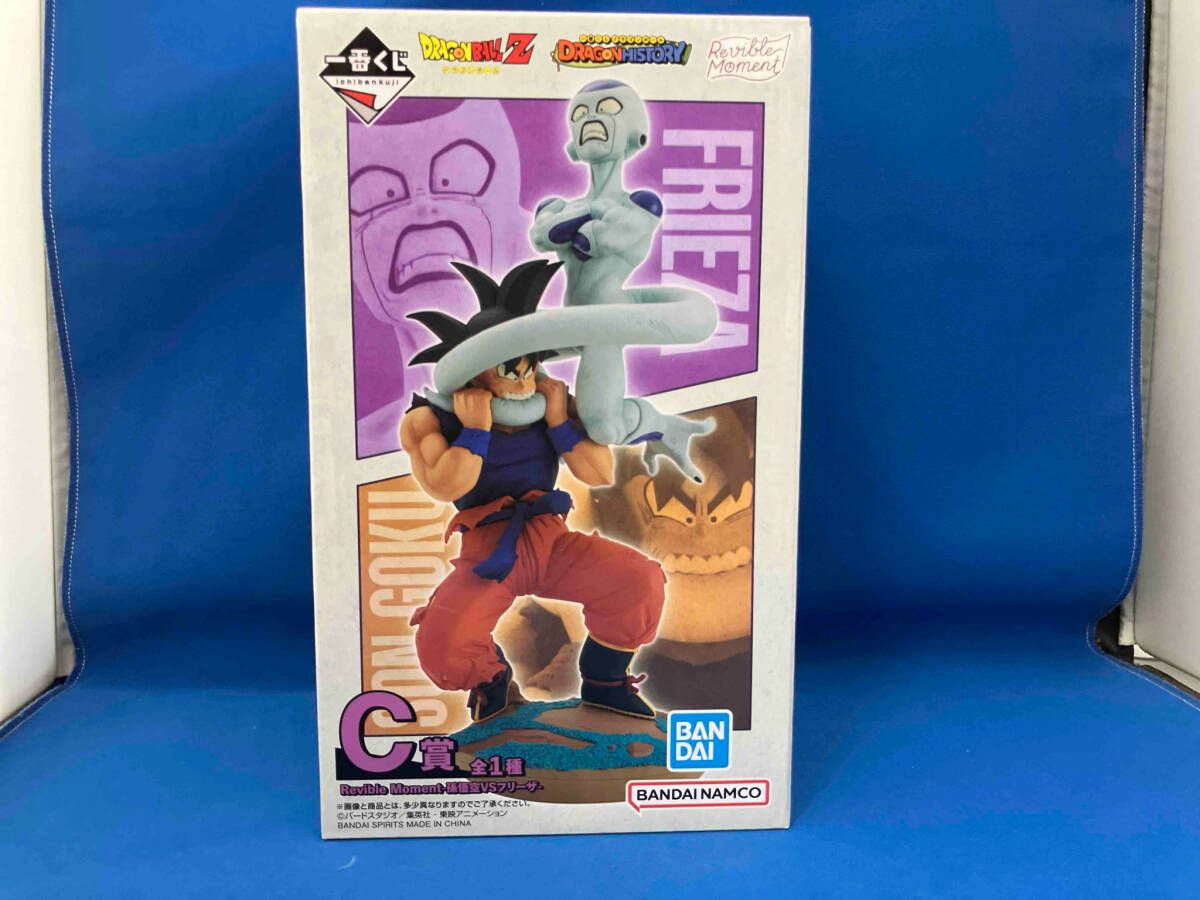 ドラゴンボールZ Revible Moment A賞　C賞 ドラゴンボールZ Revible Moment A賞 C賞 ドラゴンボール 孫悟空