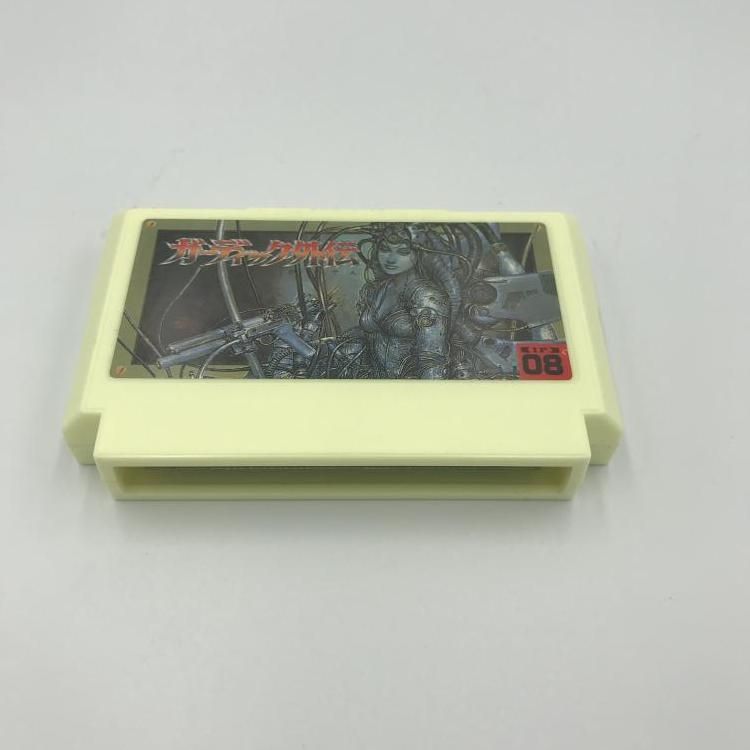 【中古】FC）アイレム ガーディック外伝/ファミコン[6][240006551450] OneMall provides Mercari products: 【中古】FC）アイレム ガー