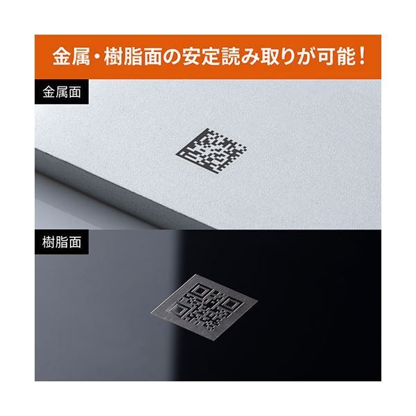 サンワサプライ 2次元バーコードリーダー DPM対応 BCR-DPM2D8 CHRISTIANNAURATH_COM_BR