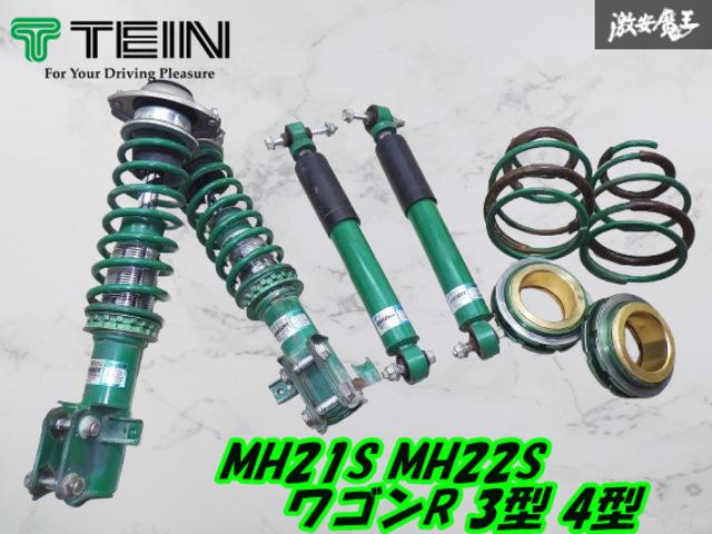 TEIN ワゴンR MC21S BASIC-K 車高調 Tein Basic-K ワゴンR mh21s mh22s 車高調 テイン ベーシック-k | TEIN