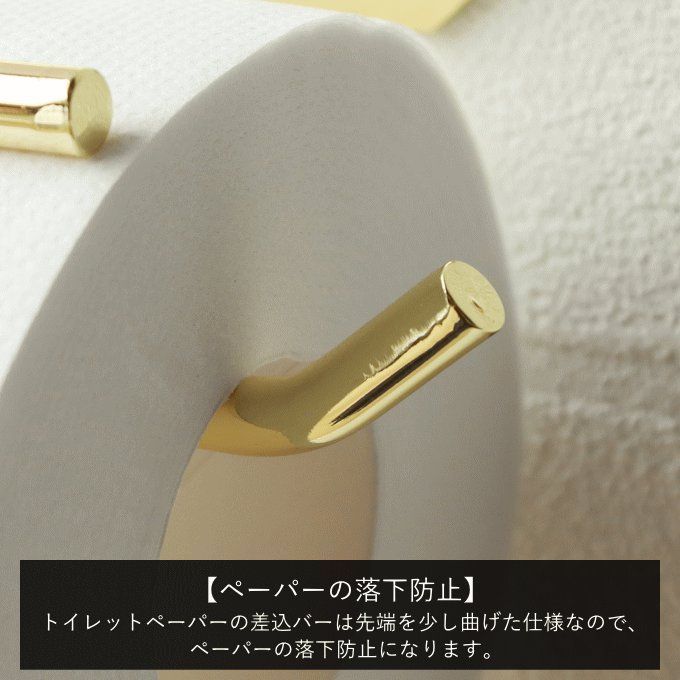 ペーパーホルダー カバー