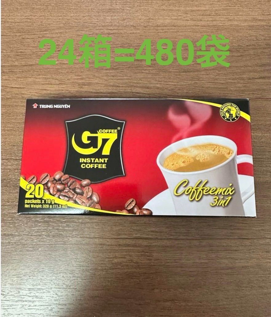 G7 ベトナムコーヒー3in1 24箱=480袋 - メルカリ