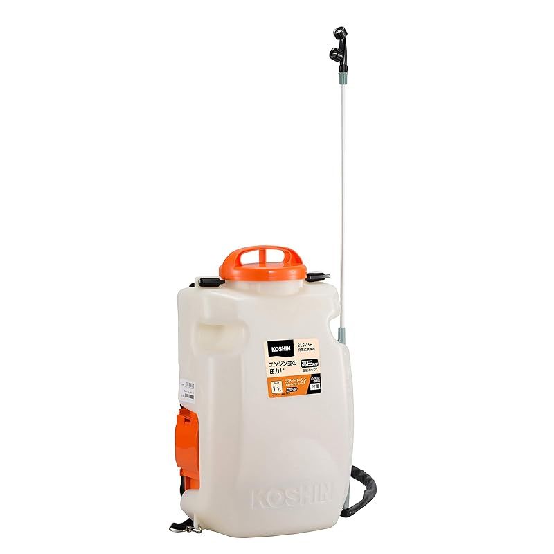 工進 KOSHIN 18V 2.0Ah 充電式 高圧 噴霧器 タンク 15L SLS-15HN ダイヤフラム ポンプ 背負い 消毒 防除 高木 直射 手元 スイッチ 静音 簡単 バッテリー 充電器 別売 0