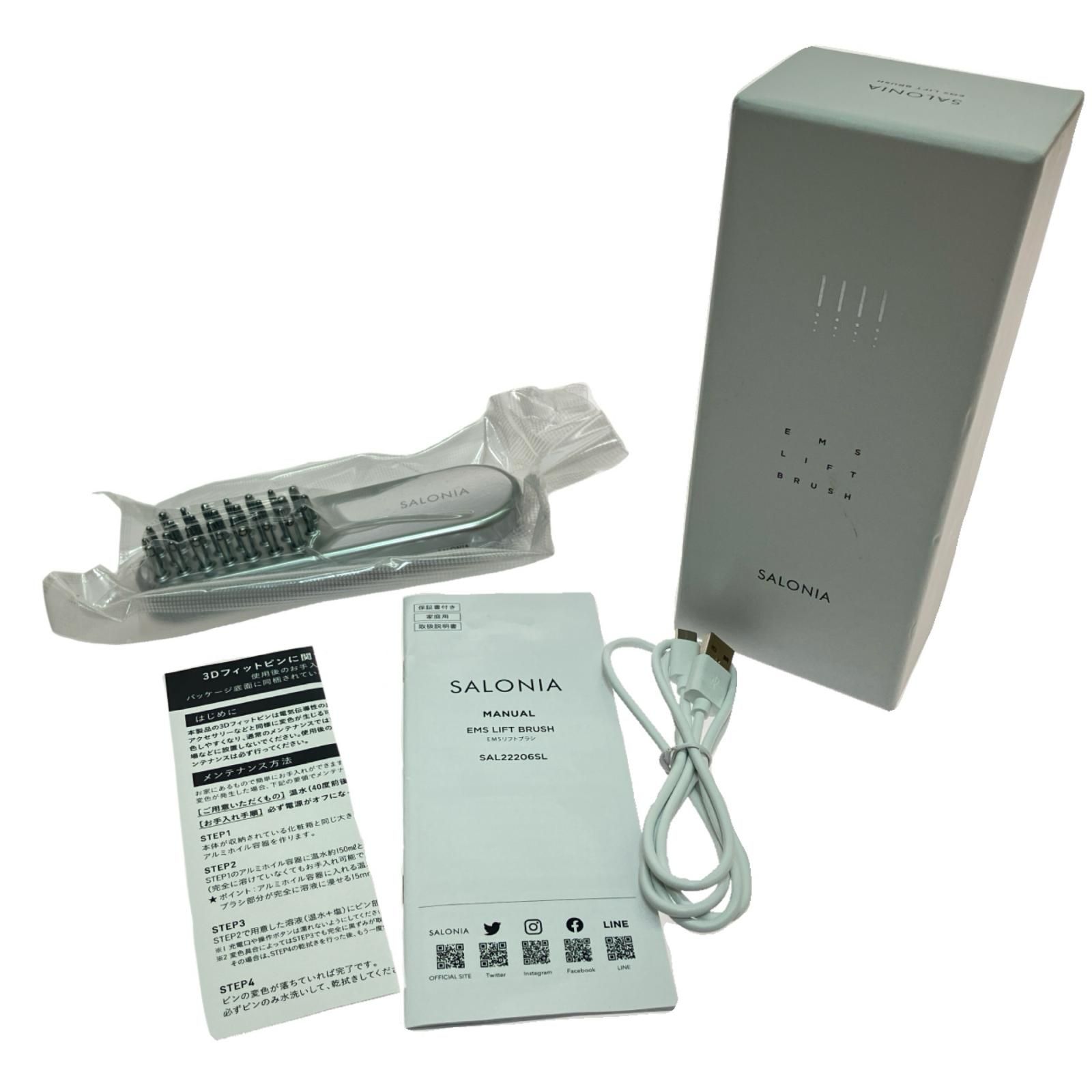 SALONIA EMSリフトブラシ［未開封］　SAL22206SL 楽天市場】サロニア EMSリフトブラシ 美顔器 ems リフトアップ