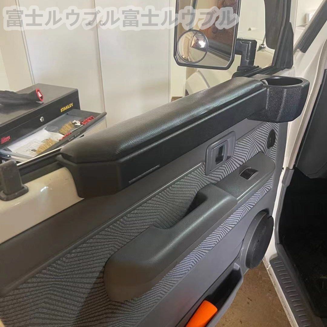 トヨタ ランドクルーザー 70シリーズ マグネットドア アームレストカップホルダー LC76LC79 LC71 カー用品 カスタムパーツ