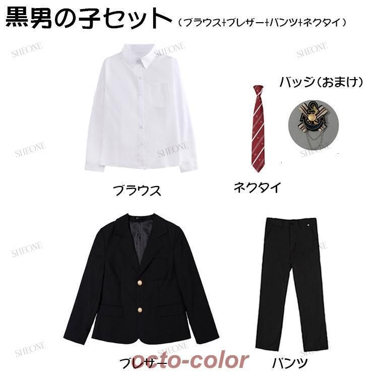 ブレザー セット