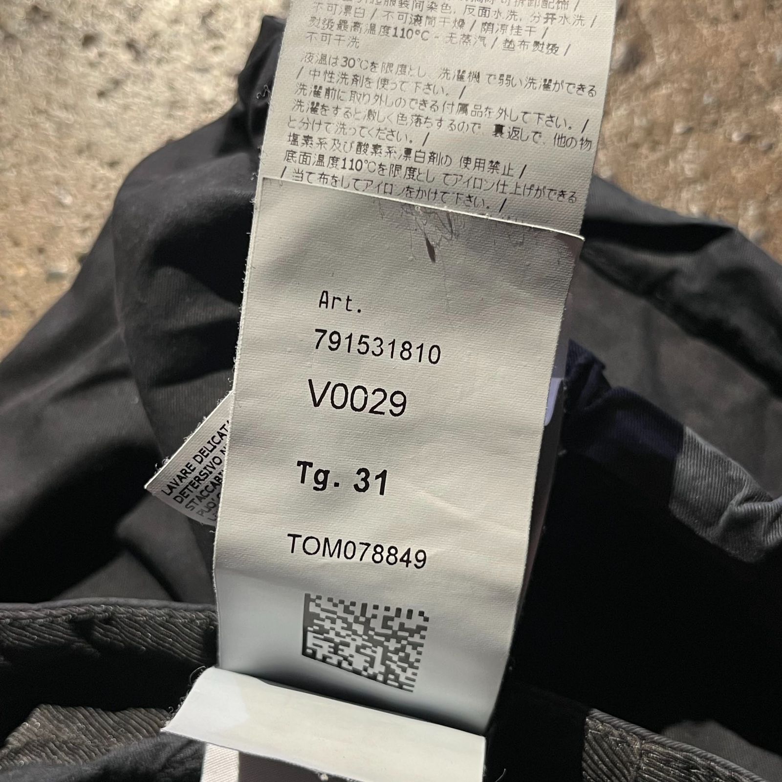 STONE ISLAND 23aw ウォッシュドカーゴパンツ ストレート ドローコード