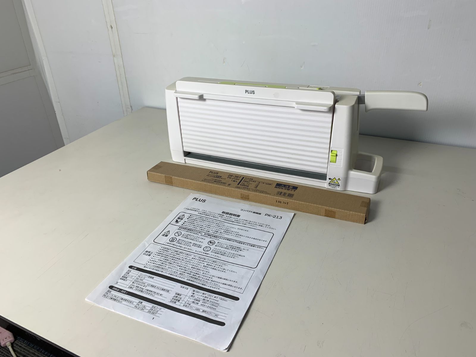 プラス コンパクト裁断機 PK-213 替刃付き