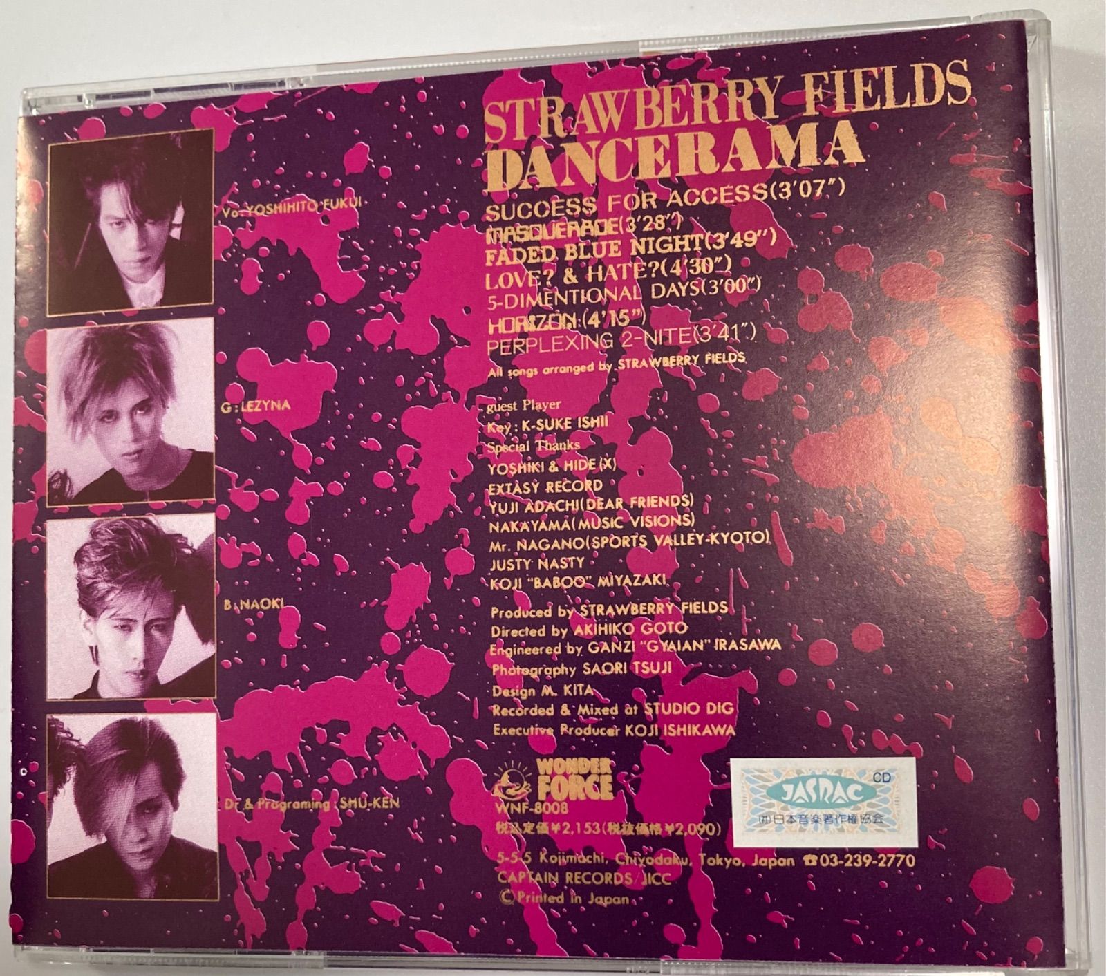 STRAWBERRY FIELDS 「DANCERAMA」-