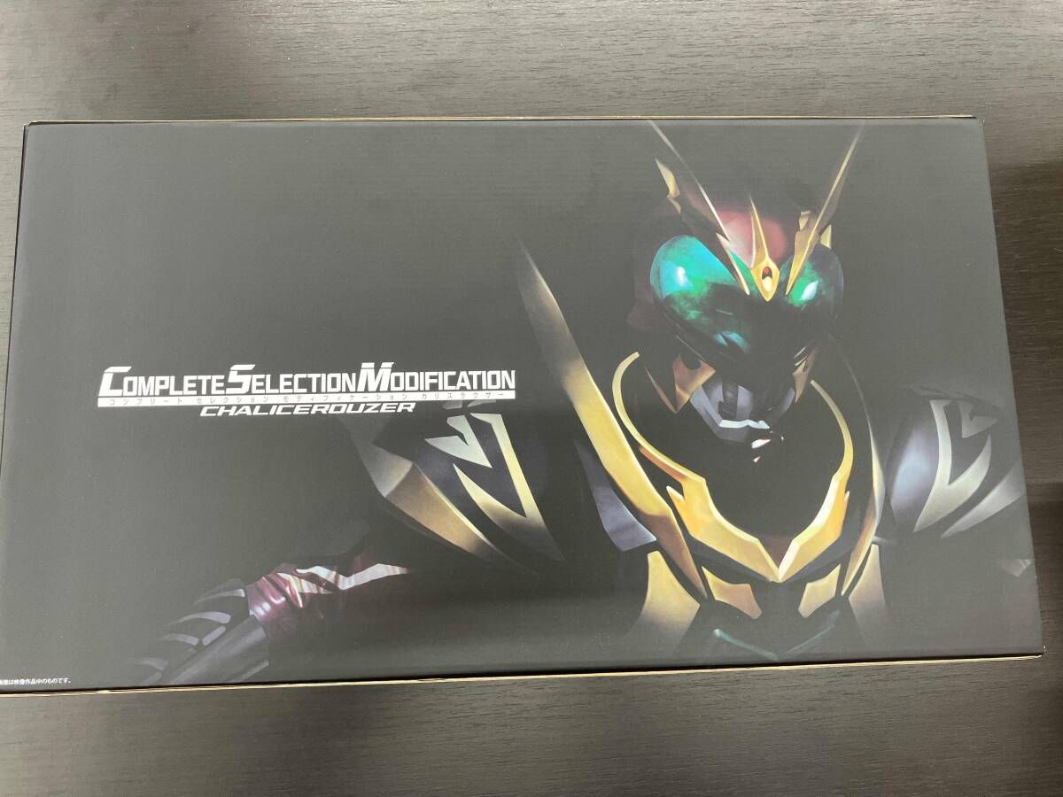 開封済み CSMカリスラウザー プレバン 仮面ライダー剣 ブレイド