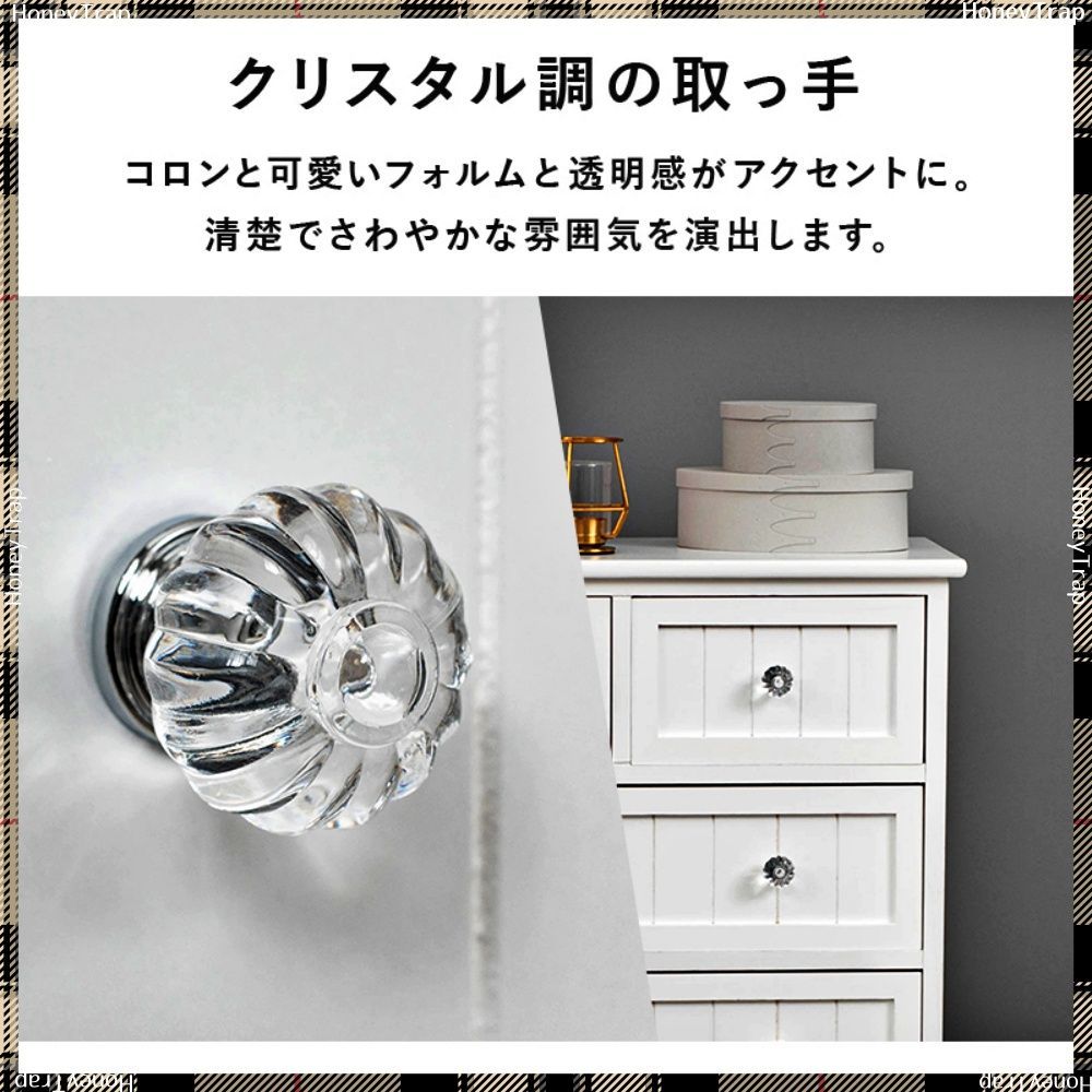 チェスト MCH-5505