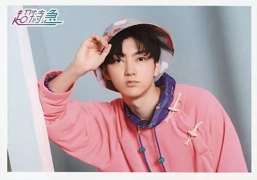 中古】生写真(男性) 超特急/ユーキ(村田祐基)/横型・バストアップ/「新