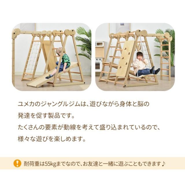 木製 折りたたみ