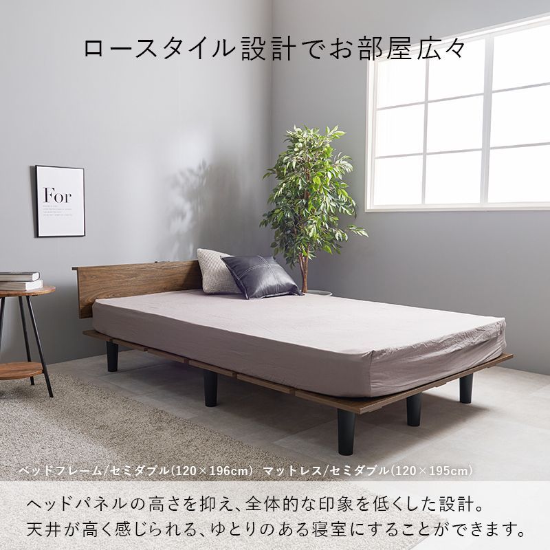スタイリッシュデザインセミダブルベッド