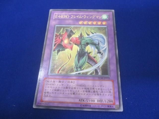 トレカ 遊戯王 TLM-JP035 Ｅ・ＨＥＲＯ フレイム・ウィングマン アルティメット