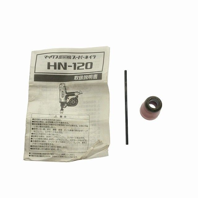 人気商品 品 MAX マックス 65mm 高圧 コンクリートピンネイラ HN-120 ケース付 コンクリート用 ピンタッカー ピン釘打機 ピン打機