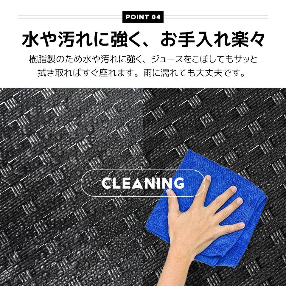 ガーデニング ラタン調