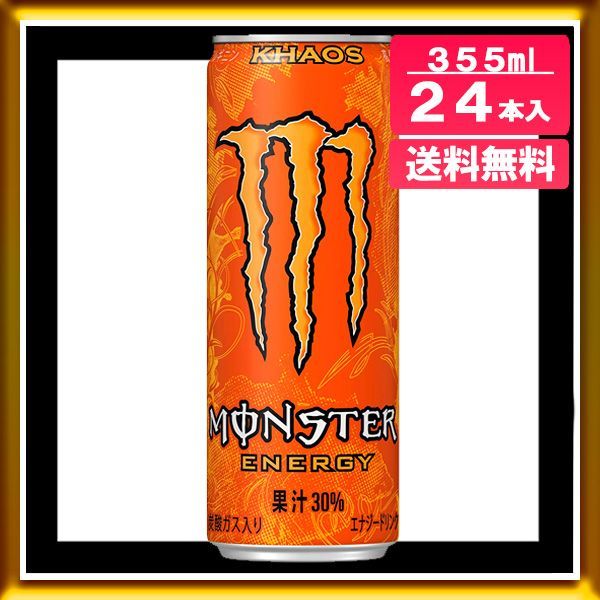 訳あり】 アサヒ モンスターエナジー カオス 355ml 24本入 - メルカリ