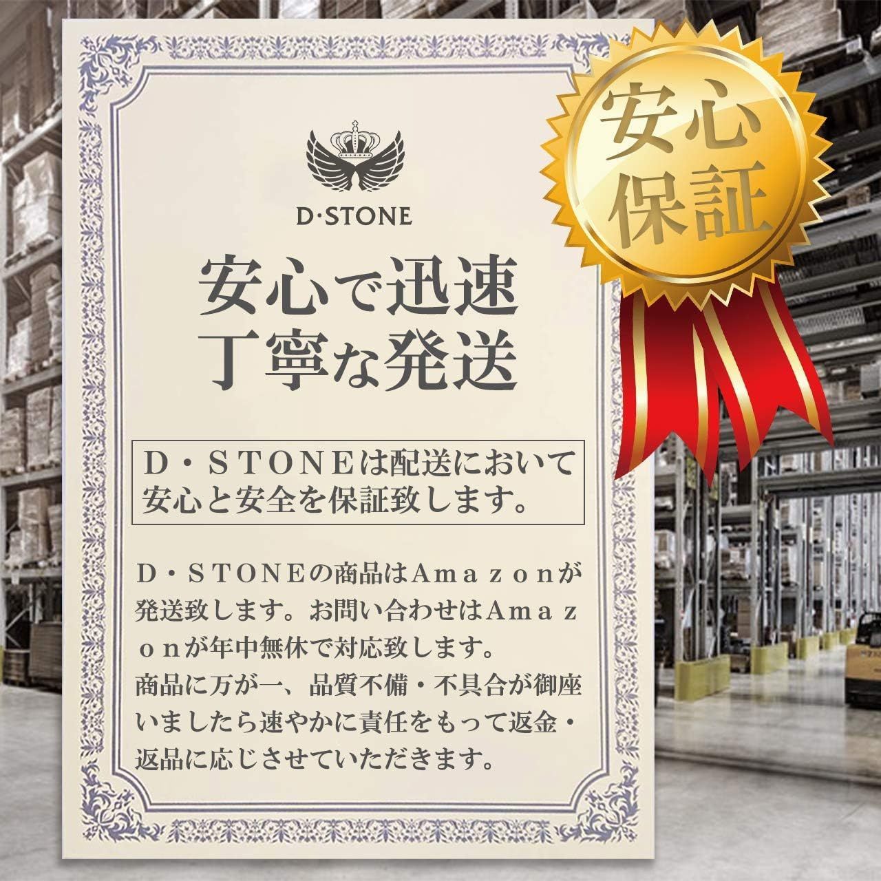 １０セット