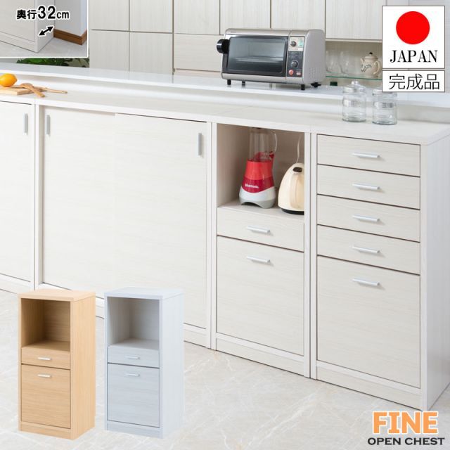 FINE